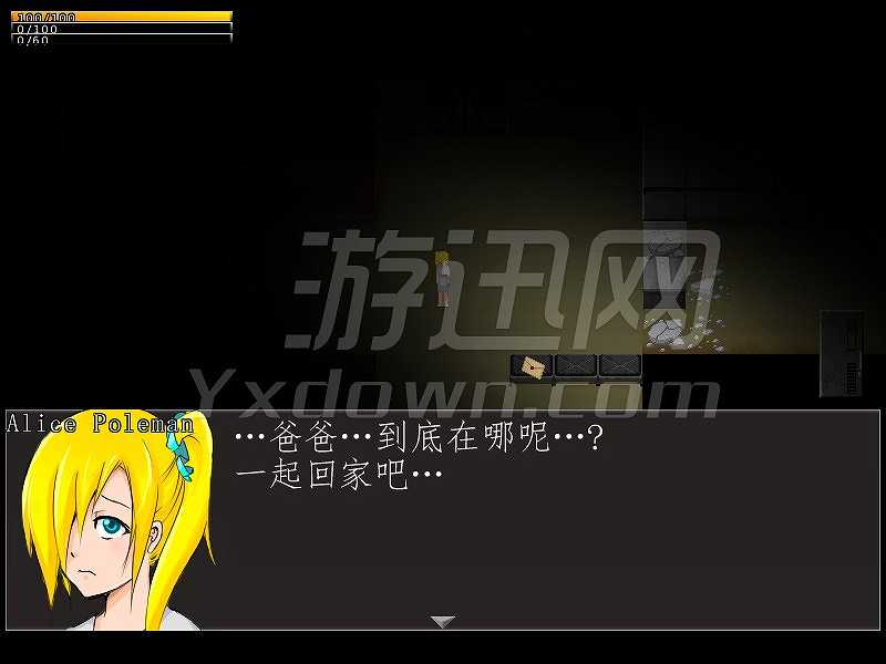 Entity截图4