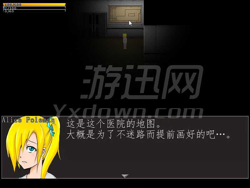 Entity截图5