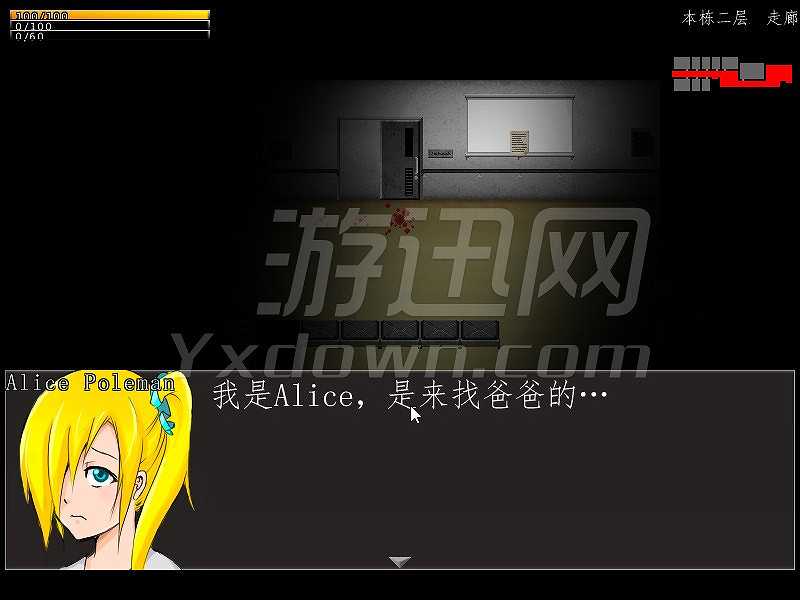 Entity截图7