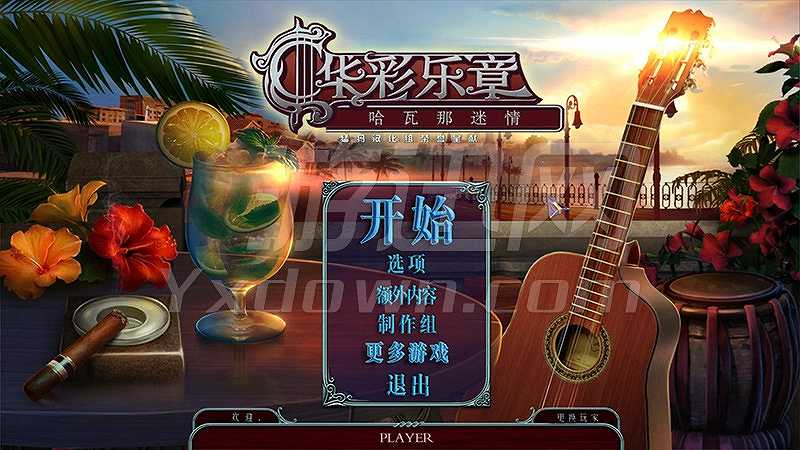 华彩乐章3：哈瓦那迷情截图2
