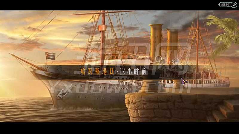 华彩乐章3：哈瓦那迷情截图3