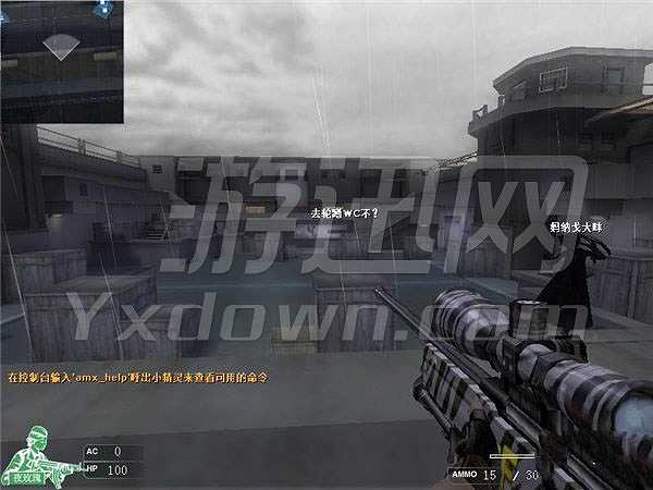 CE烈焰火线最新版截图5
