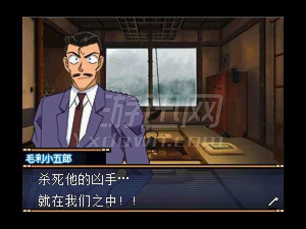 名侦探柯南来自过去的前奏曲截图4