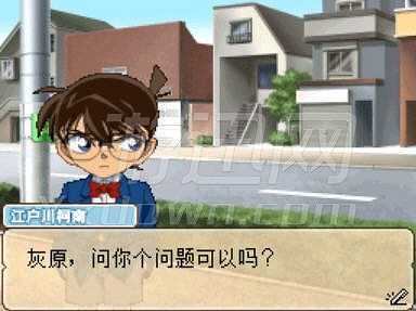 名侦探柯南：苍蓝宝石的轮舞曲截图2