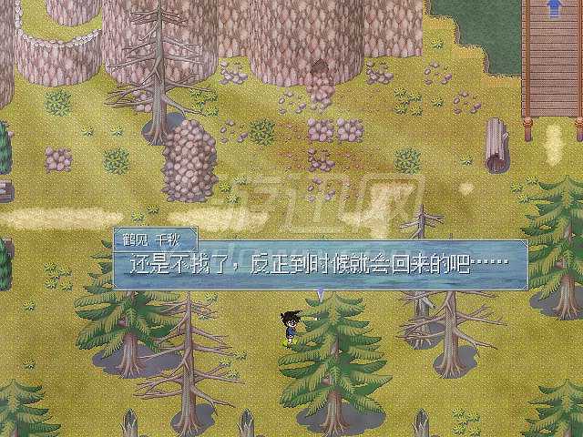 名侦探柯南：秋之别墅的幻影截图4