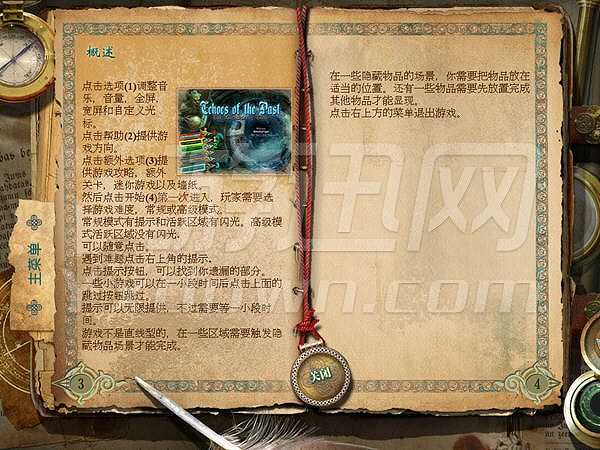 昔日回响2之暗影城堡截图3