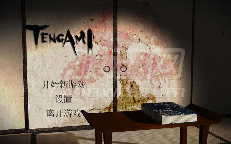 纸境截图2