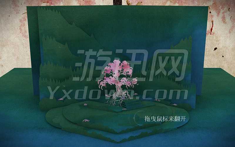 纸境截图3