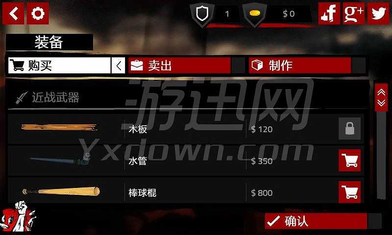 黑暗末日截图3