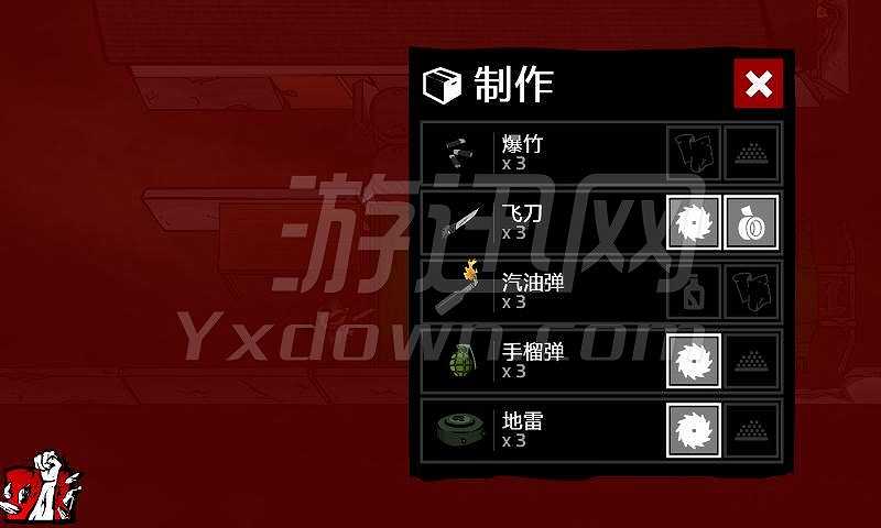 黑暗末日截图6