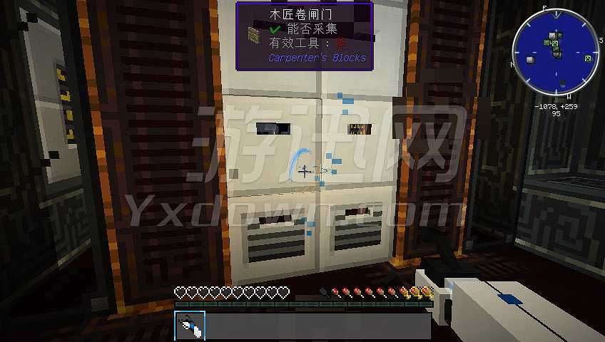 我的世界1.7.10水星迫降 整合版截图6
