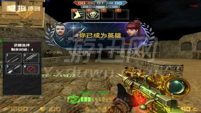 反恐精英：破茧截图2