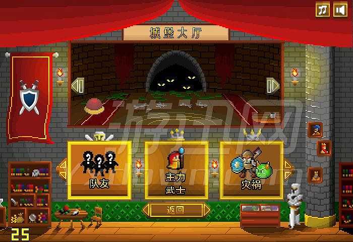 圣堂武士截图3