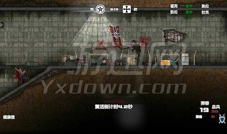盟军战争英雄截图5