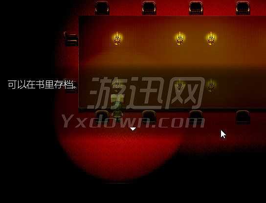 MARY截图6