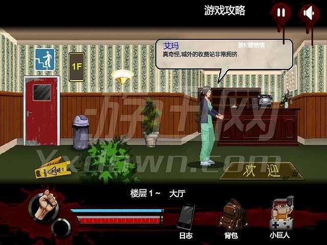 枕头城：零截图3