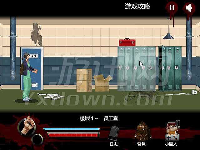 枕头城：零截图5