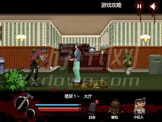 枕头城：零截图6