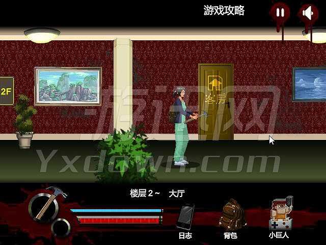 枕头城：零截图7