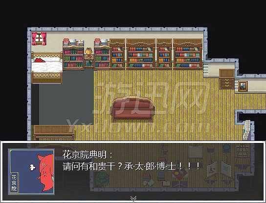 六叠半，实况play截图3