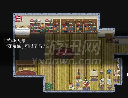 六叠半，实况play截图4