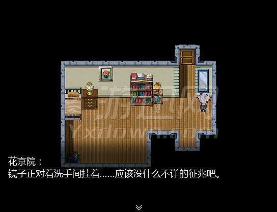 六叠半，实况play截图5