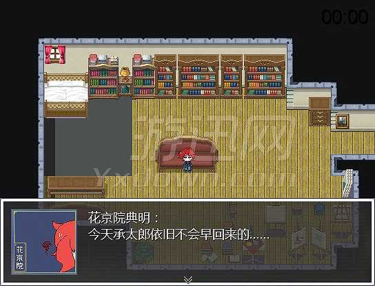 六叠半，实况play截图7