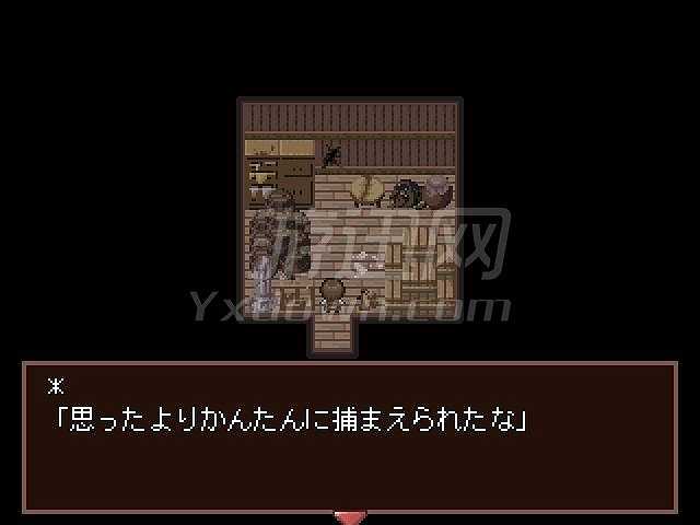 卢斯截图6