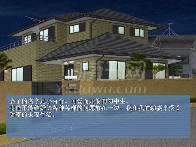 太太是惨杀少女截图3