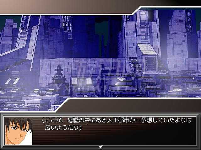 未来都市2：永远的蓝色星球截图4