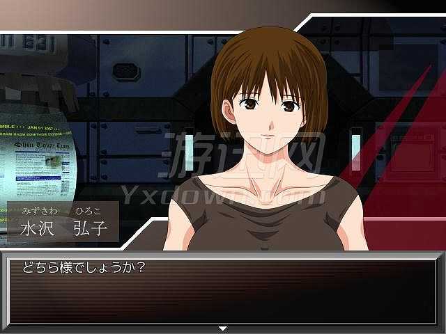 未来都市2：永远的蓝色星球截图5