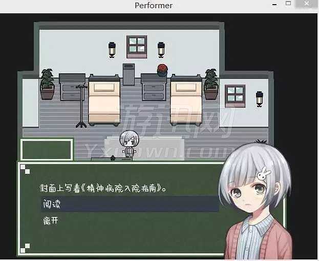 表演者截图2