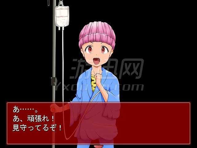 螺旋客栈截图4