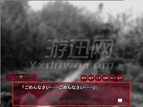 恐怖童谣截图3