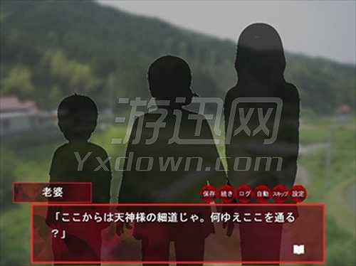 恐怖童谣截图4