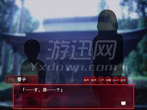 恐怖童谣截图5