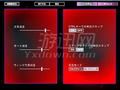 恐怖童谣截图6