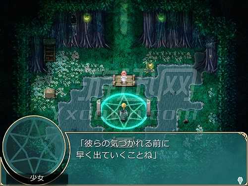 魔法使和迷之森林截图2