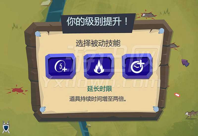断剑行动截图5