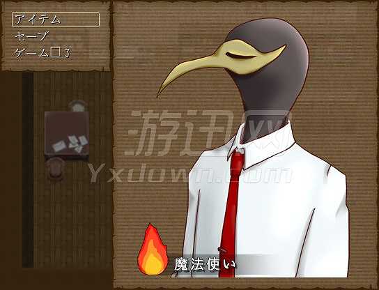 魔法师异闻录截图6