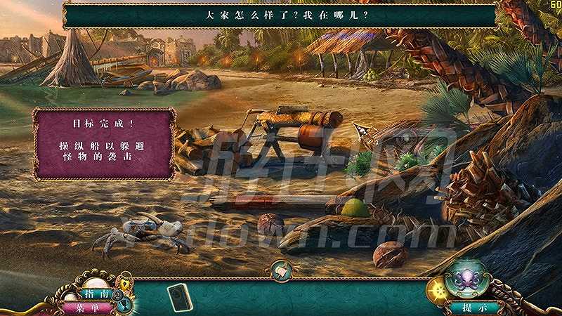 谎言之海5：深渊召唤截图4