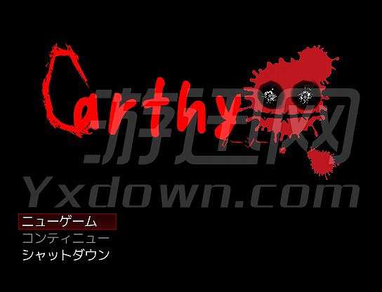 Carthty截图2