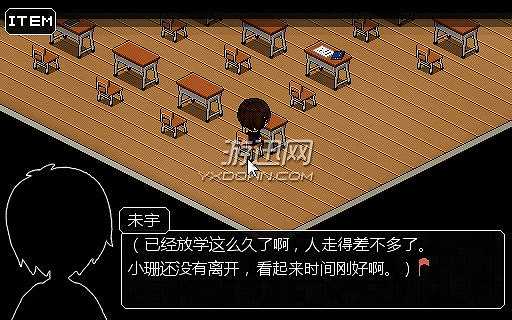 告白日截图3