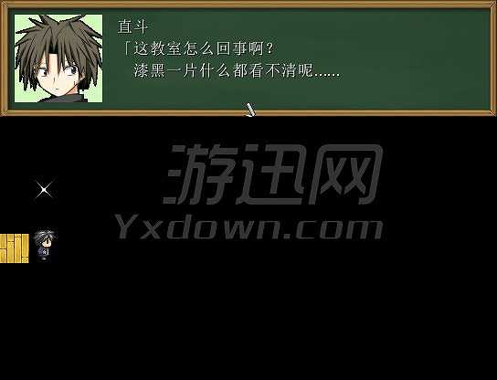 一起寻找七个不可思议吧截图4