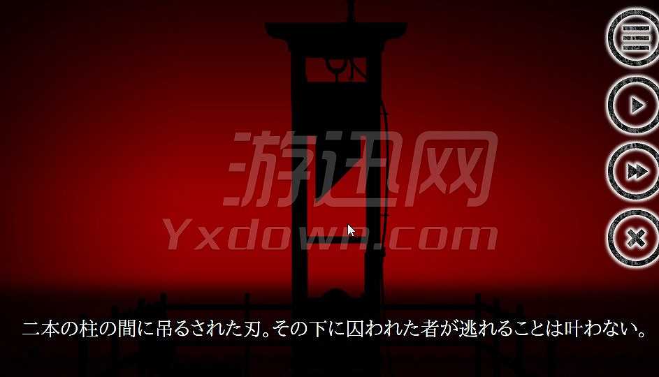 幽会篦截图3