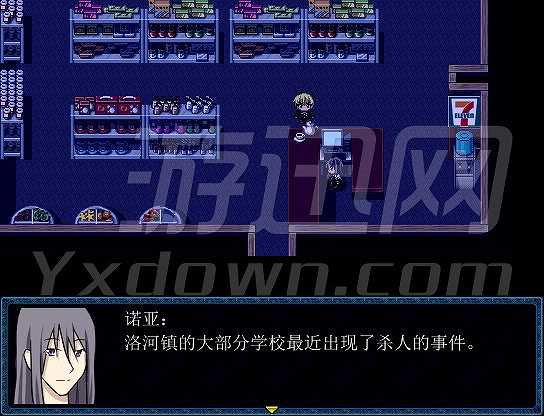 断翼截图7