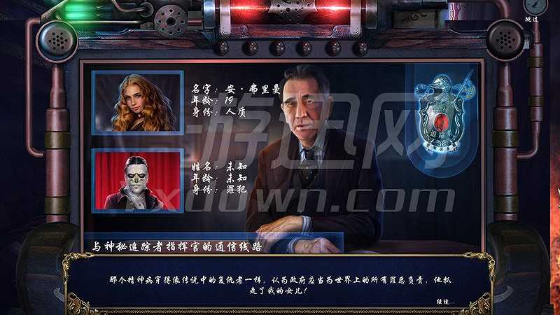 神秘追踪者10：帕克斯顿河畔的复仇者截图3