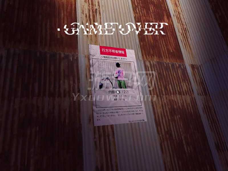 恐怖之森截图6 恐怖之森截图6