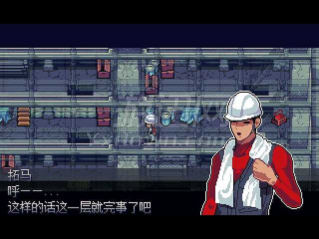 建设途中十四阶截图3