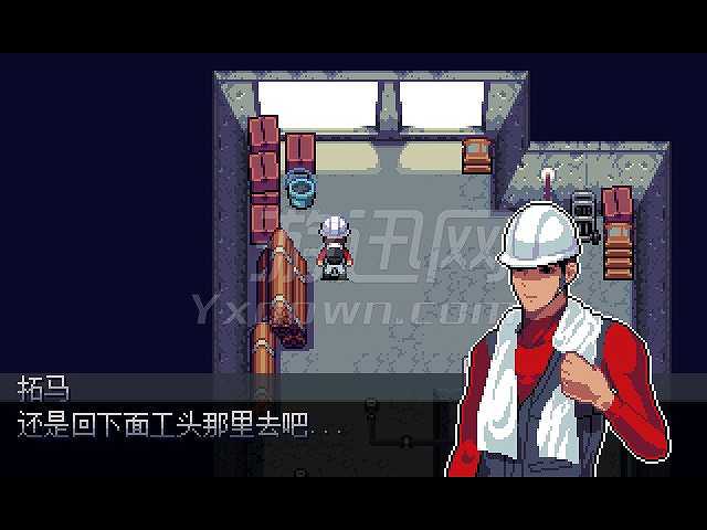 建设途中十四阶截图4